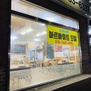 온양해물탕.찜 | 아산 온양온천역 맛집 신선한 아구찜 해물찜 곤이알찜 등뼈찜 신진성아구찜