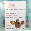 인자횟집
