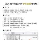 좋은사람JS