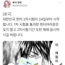시즌네일 이미지