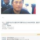 [KBO] 야구선수들의 악플 이미지