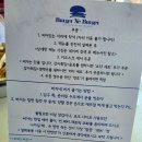 은돈 | 내돈내산 대천 욕장 버거네버거 첫방문 후기!
