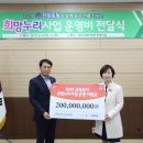 희망누리 이미지