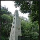 자연보호헌장비 이미지