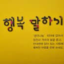 한국통합미술교육협회