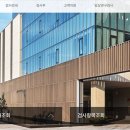 의료법인 이원의료재단