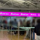 지에스25 삼각국제점 | 인천-쿠알라룸푸르 바틱에어 OD821, OD820 왕복후기 기내 음식 반입 금지