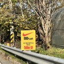 강릉농협성산주유소 이미지