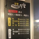 새론초교 이미지