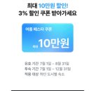 유니스타약국 | [2025 7월 런던한인민박] 🇬🇧런던저렴한숙소🏠 3인 이상 가족&amp;다인원 독채 숙소 추천! 현지에 사는 느낌