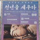 수안사