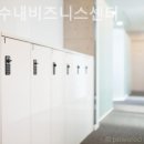 수내2주민센터 내 | 수내동 공유오피스 노바수내비즈니스센터 해야하는 이유
