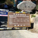 장천재체육공원 티스토리