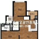 호수65공인중개사사무소 이미지