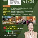 푸리테라피