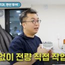 우리교정치과기공소 이미지