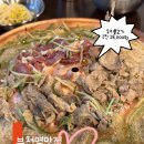 부천로29번길 네이버블로그