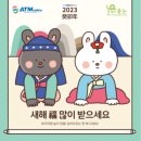 (주)에이티엠코리아 네이버블로그
