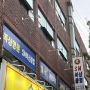 SM복싱클럽 간석역점 | [SM복싱클럽 간석역점] 다이어트 맛집 간석동복싱 🥊