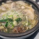 내가 조선의 국밥이다(내조국국밥) 이미지