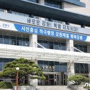 강릉시자원순환센터 이미지