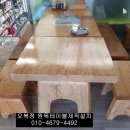 옛날오복정 이미지