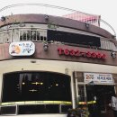 마늘장군보쌈 이미지