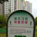 삼성힐공인중개사사무소 이미지