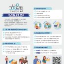 드림기초푸드뱅크 이미지