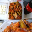 21세기숯불양념치킨