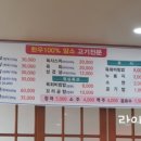 고바우정육점