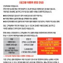 두찜동대문청량리점 이미지