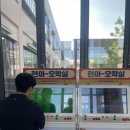 류현진 거리 | 대전 현대아울렛 팝업스토어 뽀로로파크 팝업 스파이더X류현진 팝업