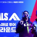 로그인 PC방 이미지