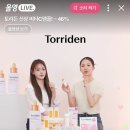올리브라이브 이미지