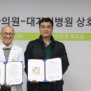 봉동현대정형외과의원 이미지