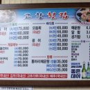 봉암동255 이미지