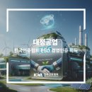 대정공업 네이버블로그