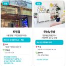명동아트브리즈바치커피 이미지