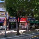 3989세탁소 이미지