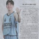 스포츠/ “하입보이, 쭉 듣고싶죠”…그의 응원가는 ‘소노 승전가’/ KBL 고양 소노 해결사 이정현(민중이 깨어나야 나라가 바로 선다) 이미지