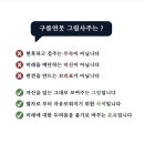 아이디어사주 이미지