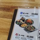 구의해장국 이미지