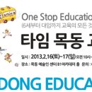 플레이팩토창의교육 네이버블로그