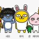 프렌즈샵 이미지