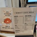 카페 드음 이미지