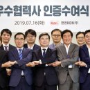 티지소프트 에너지타임즈