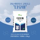 흥농종묘농약사 이미지