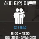 리커버 필라테스 PT 이미지