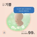 26470-01-21-373 | 임신 25주차 일기 | 임당검사 통과 수치 검사방법 식사, 다리붓기 압박스타킹, 출산 D-100 이것저것 일상